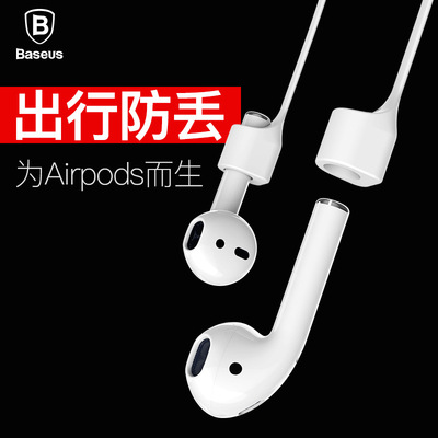 Times thinking iphone headset Lose Creative Products Apple Airpods headset silica gel protect Lanyard