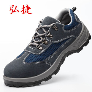 Chaussures de sécurité - Dégâts de perçage - Ref 3404818 Image 12