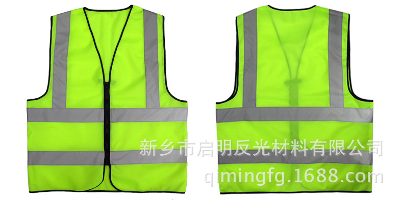 黄色过肩反光背心2