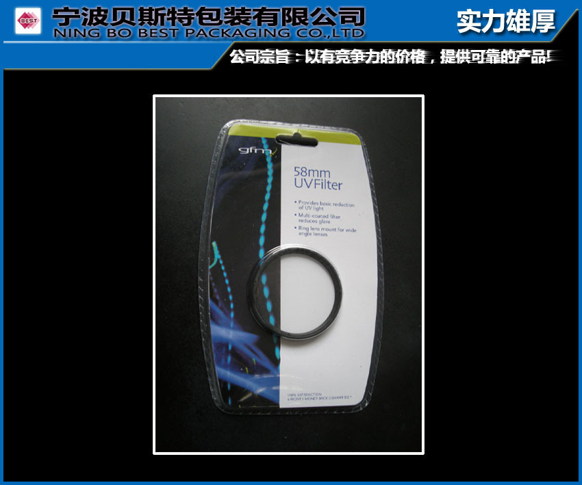 专业生产吸塑包装盒 吸塑托盘 吸塑泡壳