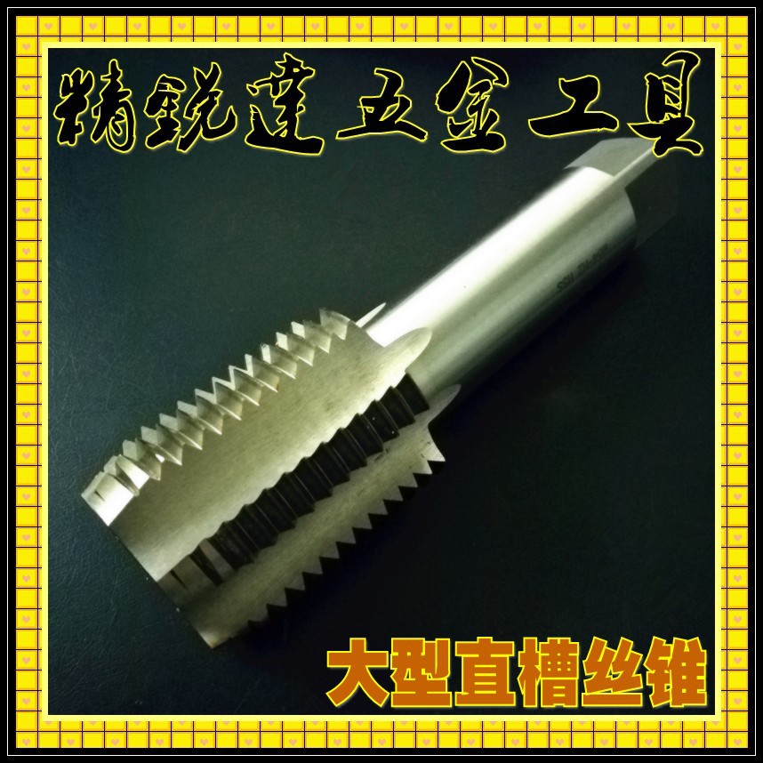 售M90*1 M90*1.5 M90*2 M90*2.5 M90*3 M90*4 M90*6 M90丝攻