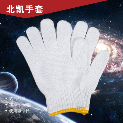 热销批发日本外贸劳保棉纱手套加厚保暖耐磨工业棉纱线针织手套|ms