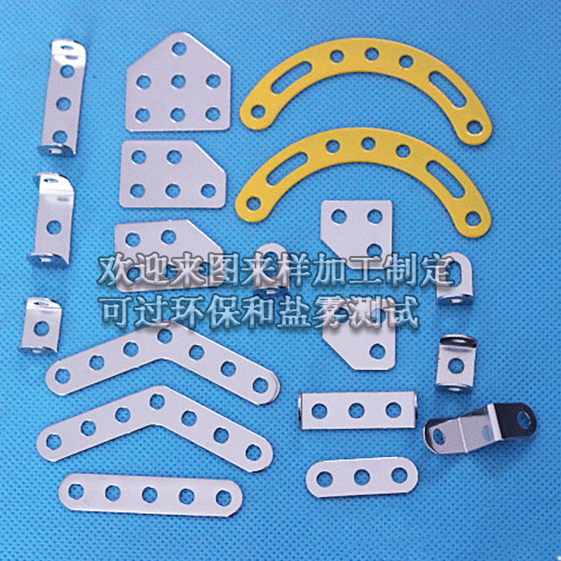 工程车五金件工程车拼装冲压件弹片 五金件冲压件铁片接触片5