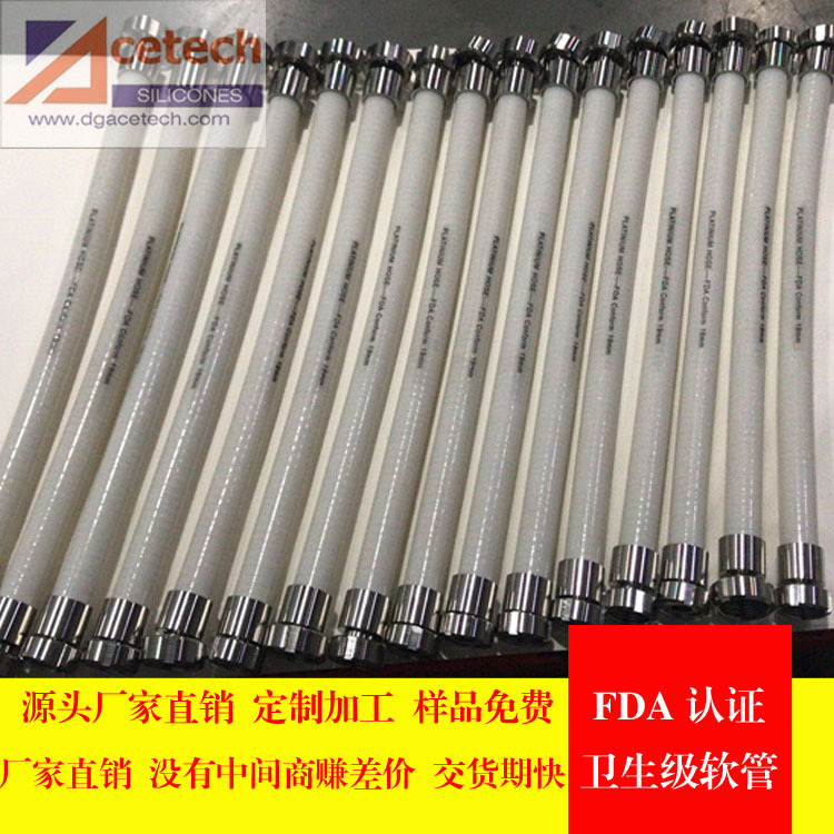 进口食品级硅胶软管|FDA认证硅胶软管|卫生级制药软管|钢丝软管
