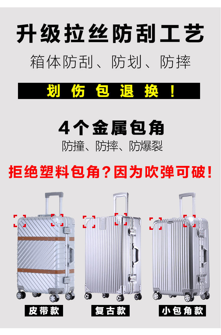 复古--尊贵-皮带--钻石4款合并_15