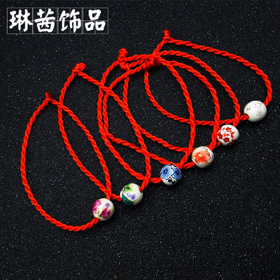 本命年转运珠红绳手链 创意编织情侣手绳 各色瓷珠编制手链批发|ms