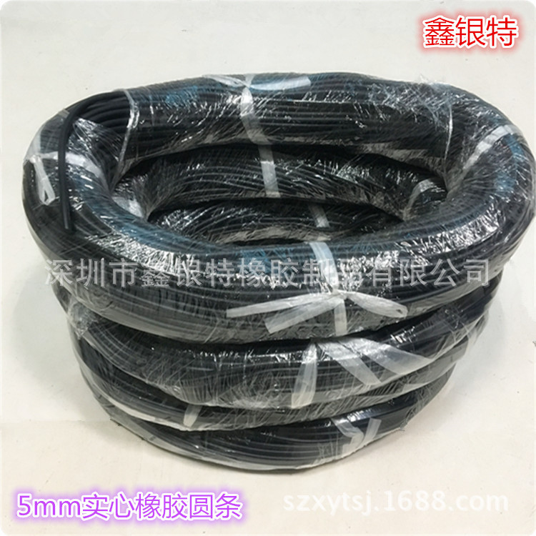 丁晴耐油橡胶条 玻璃卡边密封条 U形橡胶密封条