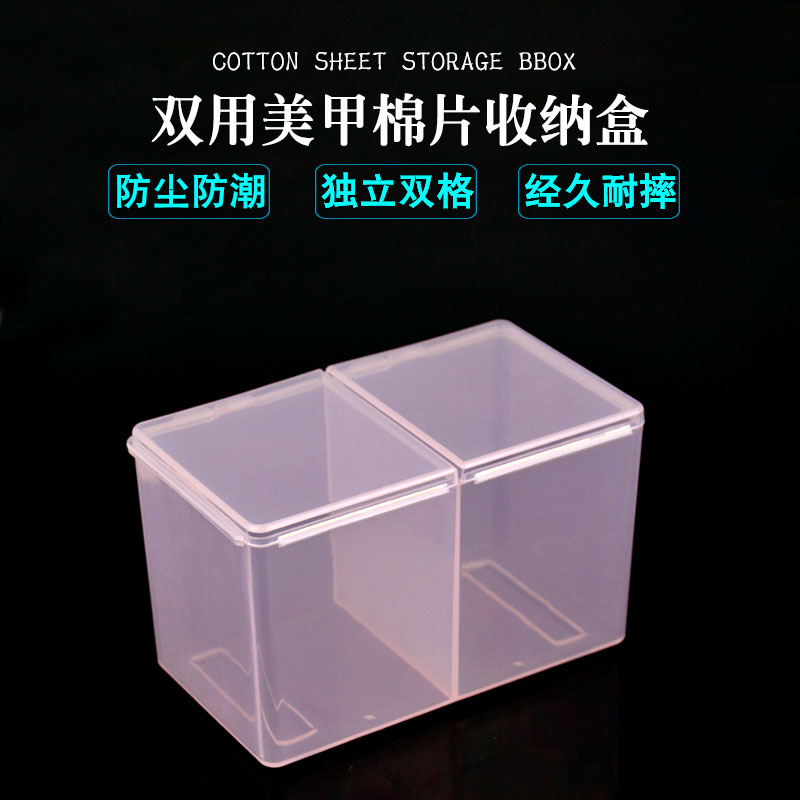 Caja de almacenamiento de toalla de uñas de estilo japonés nuevo caja de almacenamiento de almohadilla de algodón independiente doble rejilla tubo de almacenamiento de toalla de uñas caja de almacenamiento de hisopo de algodón