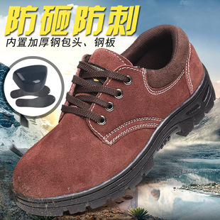 Chaussures de sécurité - Dégâts de perçage - Ref 3404862 Image 13