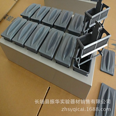 批发供应塑料组合染色缸 免疫组化抗原修复盒 一件起批|ms