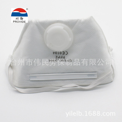 9170 [Manufacturers supply]Jireh Mask supply Duckbill type Dust masks Non-woven fabric Mask