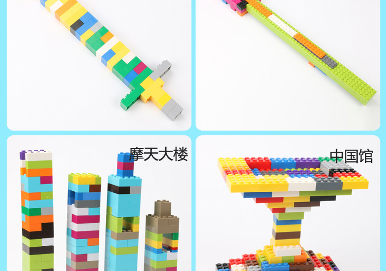 澳洲积木详情页2_11