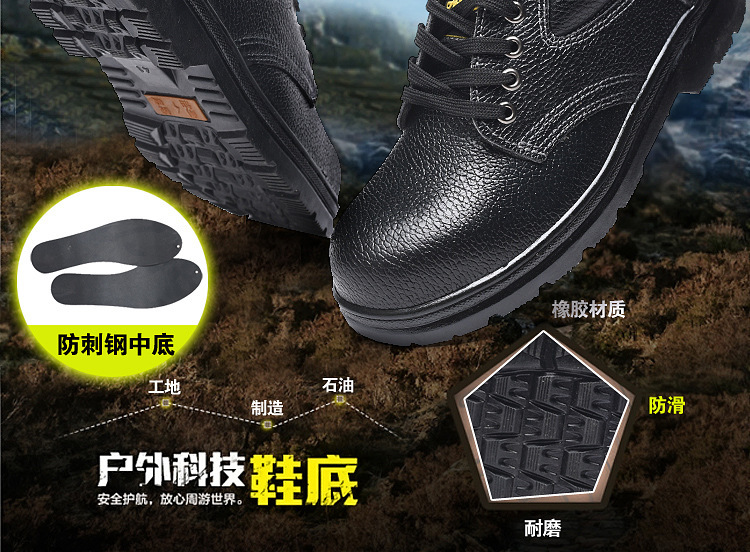 Chaussures de sécurité - Dégâts d impact - Ref 3405066 Image 11