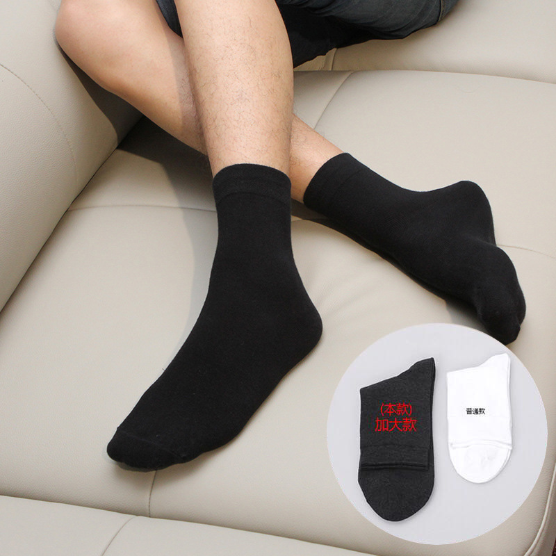 Super Size Men's Socks Men's Spring and Autumn Combed Cotton Plus Fat Guy Plus Large Size Big Foot Socks 43-49 Size Men's Socks Super Size Men's Socks Men's Spring and Autumn Combed Cotton Plus Fat Guy Plus Large Size Big Foot Socks 43-49 Size Men's Socks