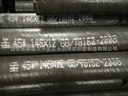 无缝钢管厂家 无缝钢管规格 无缝钢管材质 无缝钢管库存 45号钢管