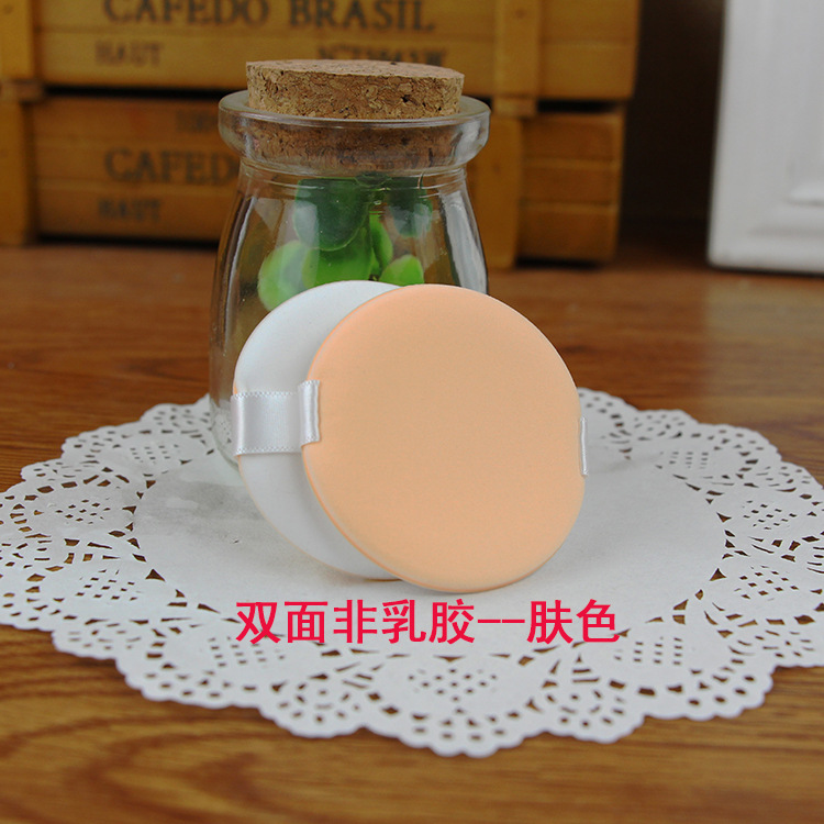 双面非乳胶--肤色