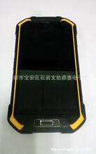 移动联通电信入库三防定制三网通7寸3G32G 6G64G八核煤矿防爆指纹