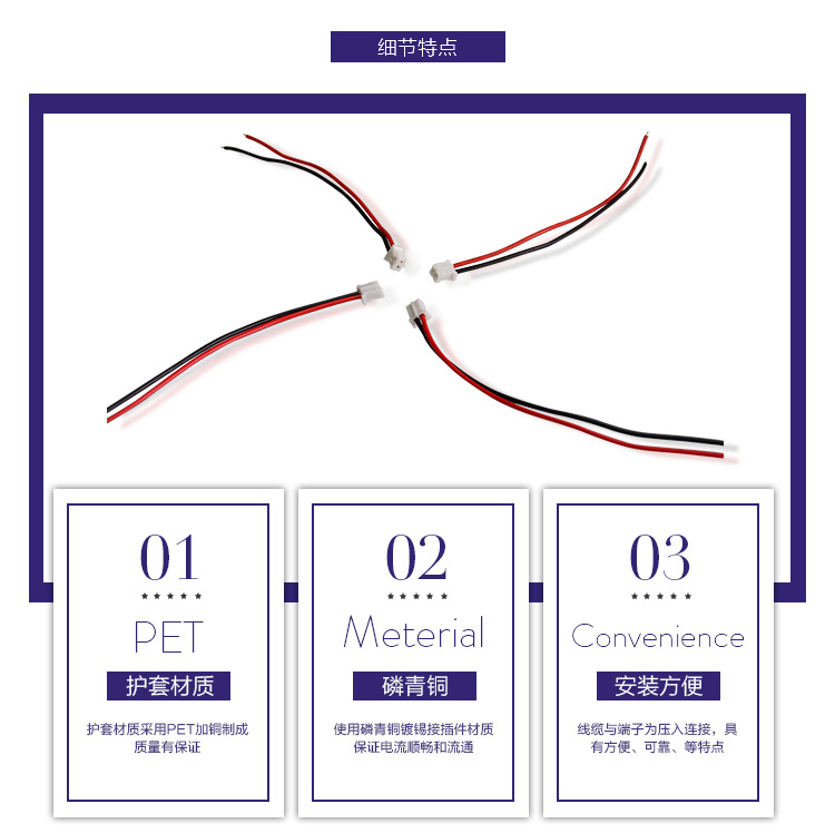 wire-端子排线_01_05