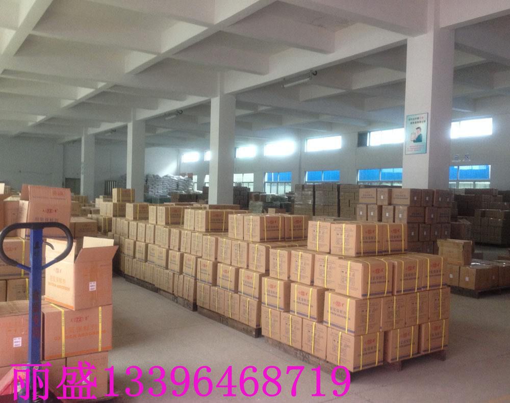 吐氏酸  丽盛化工 吐氏酸 发货及时  支持网购