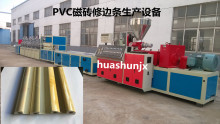 PVC�´���ʯ�b��Ͳ����a��