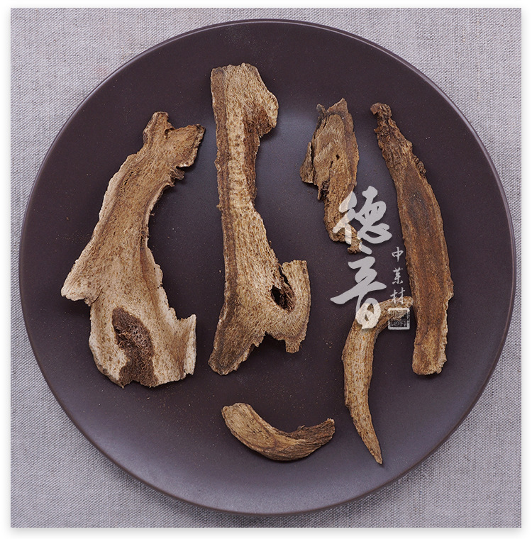 Costus Root Mu Xiang 500g Dried Aucklandia Root Slices for Traditional Decoctions and Herbal Blends key features