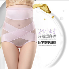 Summer thin high-waisted tummy control pants for women after childbirth, slimming butt lifting pants, restraints, body shaping underwear