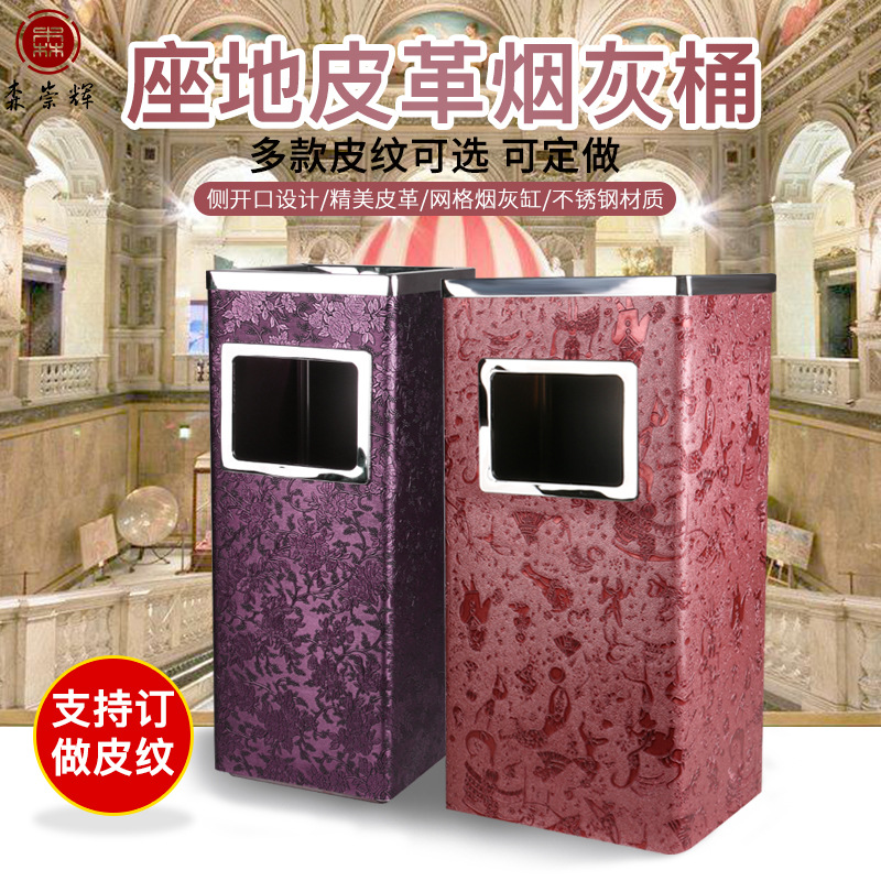酒店大堂KTV立式煙灰缸垃圾桶方形麗格垃圾桶不鏽鋼煙灰桶滅煙桶
