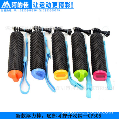 GoPro Small ants parts motion camera hold Buoyancy stick Plastic bag Feel Bottom Foldable GP305