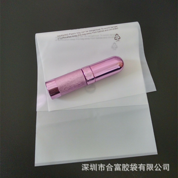 深圳厂家CPE胶袋磨砂包装袋手机平板高档塑料袋 可印刷LOGO