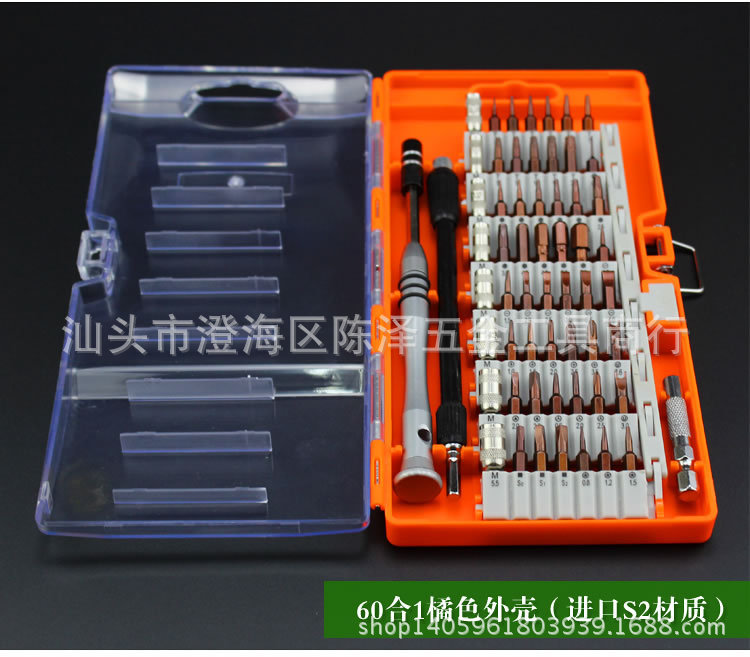 3970957604_1696106005