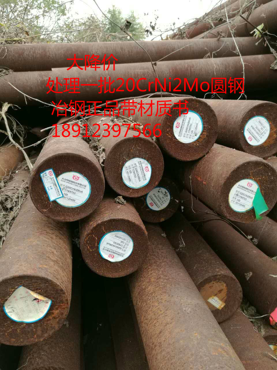 现货9SiCr扁钢 销售9SiCr合金扁钢 9SiCr钢板 9SiCr刃具板 质量优