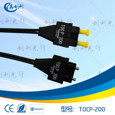 正品TOSHIBACNC电机光纤TOCP200光纤TOCP155TOCP255电梯设备光纤|ru