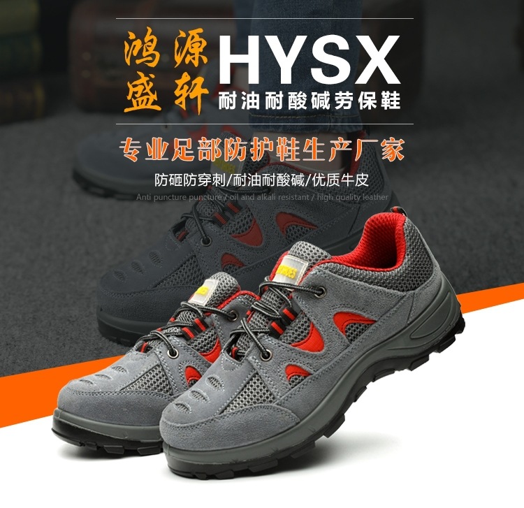 Chaussures de sécurité - Dégâts de perçage - Ref 3404793 Image 7