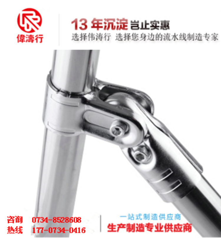 长沙精益管周转车连接件 线棒工作台接头 线棒货架接头厂家批发