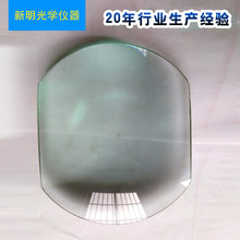 新明200毫米300毫米大口徑放大鏡片光學鏡片玻璃鏡片光學透鏡