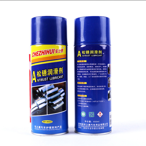 Chezhihui rust removal lubricant 450ml car bolt loosening liquid spray pine rust spirit beauty care products