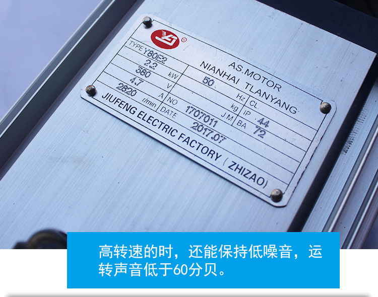 长轴抛光电机（详情页）_14