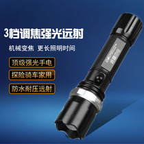Lampe torche 3W - batterie 2800mah - Ref 3400728 Image 12