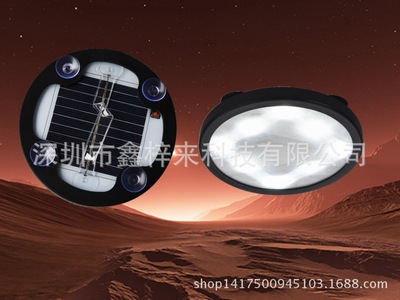 跨境亚马逊热卖太阳能汽车吸盘灯太阳能灯吸顶灯灯盘室内户外灯
