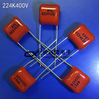 Film Capacitor 2G224 0.22UF400V 450V224J 500V224J