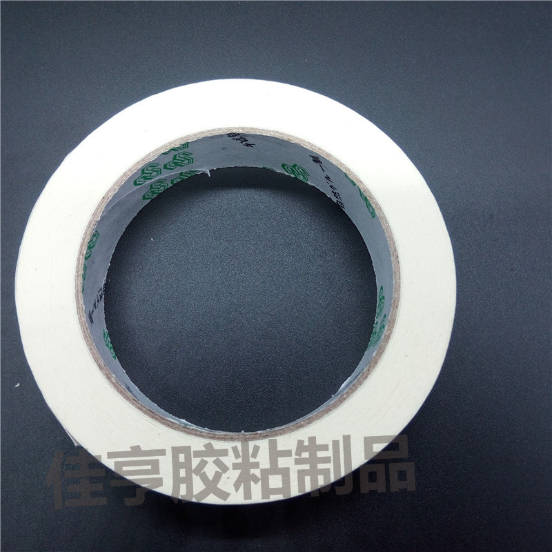 美纹纸IMG_20170804_102713_副本_副本1