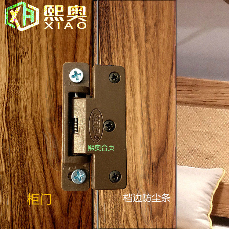 衣柜门边防尘条合页 塑料弹簧合页 柜门弹簧铰链 家具门档边配件