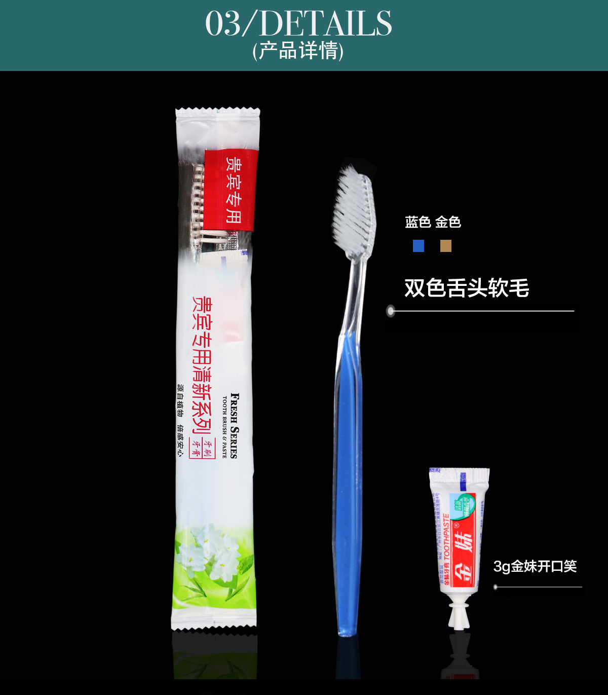 阿里清新双色系列详情页1200_03