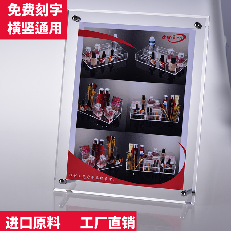 定制亚克力相框 A4挂墙授权牌摆台卡立牌标牌加工定制标识价格牌