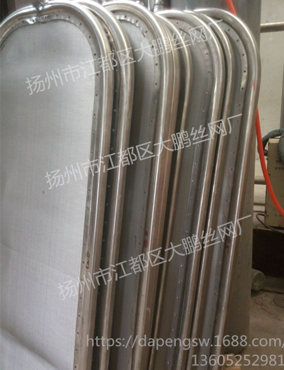 厂家直销阿玛过滤机网板