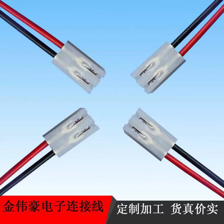 生产加工 VHB 3.96间距 端子连接线 条形连接器  3.96公母插扣 红