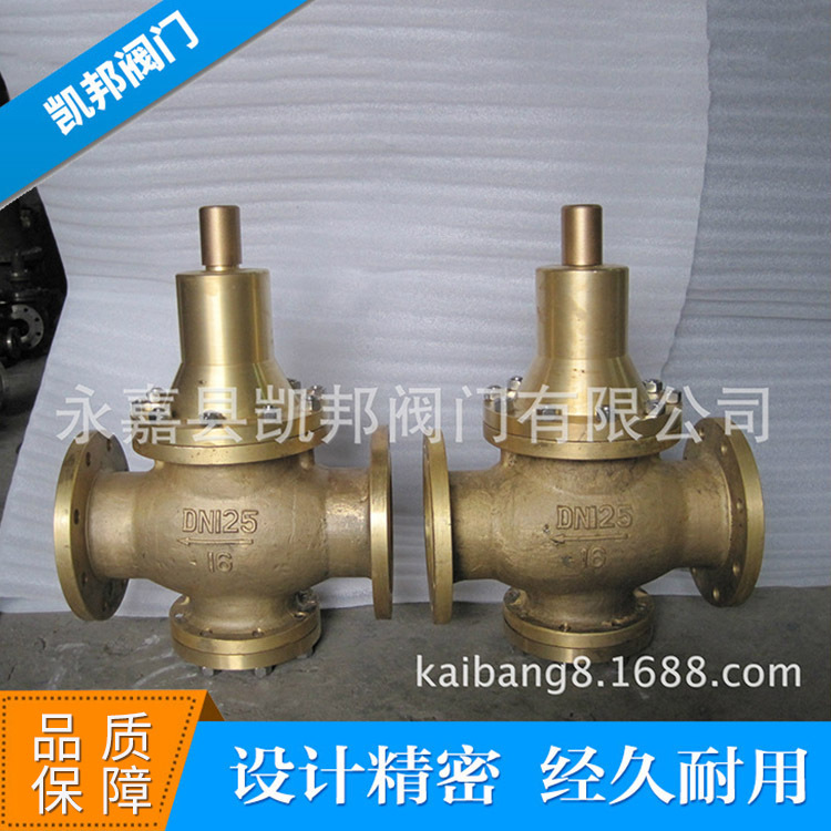 厂家供应 Y42F-16T水减压阀  弹簧直接作用活塞式减压阀