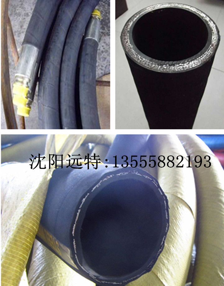 10mpa液压钢丝编织布纹胶管51mm高压油管液压管橡胶钢丝橡胶风管