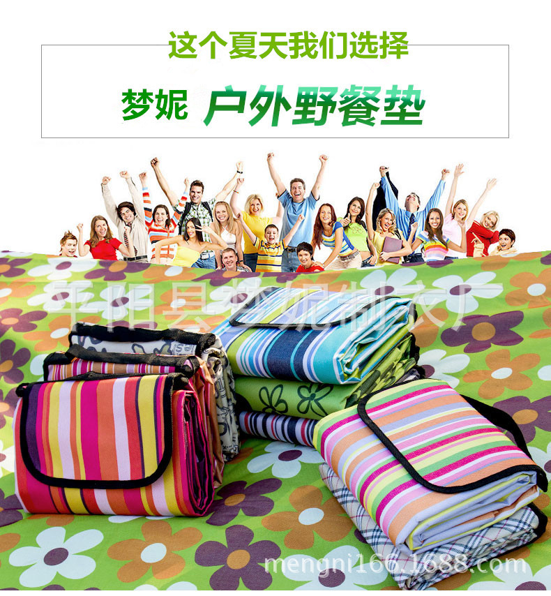 厂家现货供应600D牛津布野餐垫 防潮垫 沙滩垫 礼品促销用品批发|ru