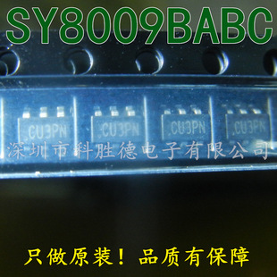 ȫ���Դ����оƬ SY8009B  SOT23-6  6�_���b